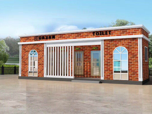 和平经典实用型移动厕所